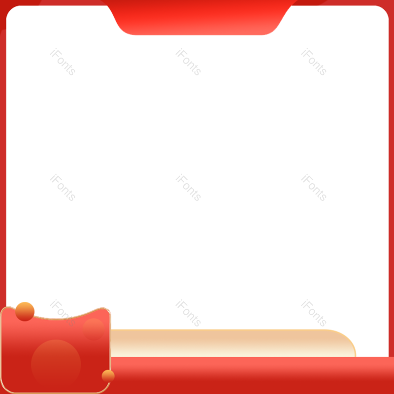 618图片,主图元素,主图边框PNG,年中大促免抠素材